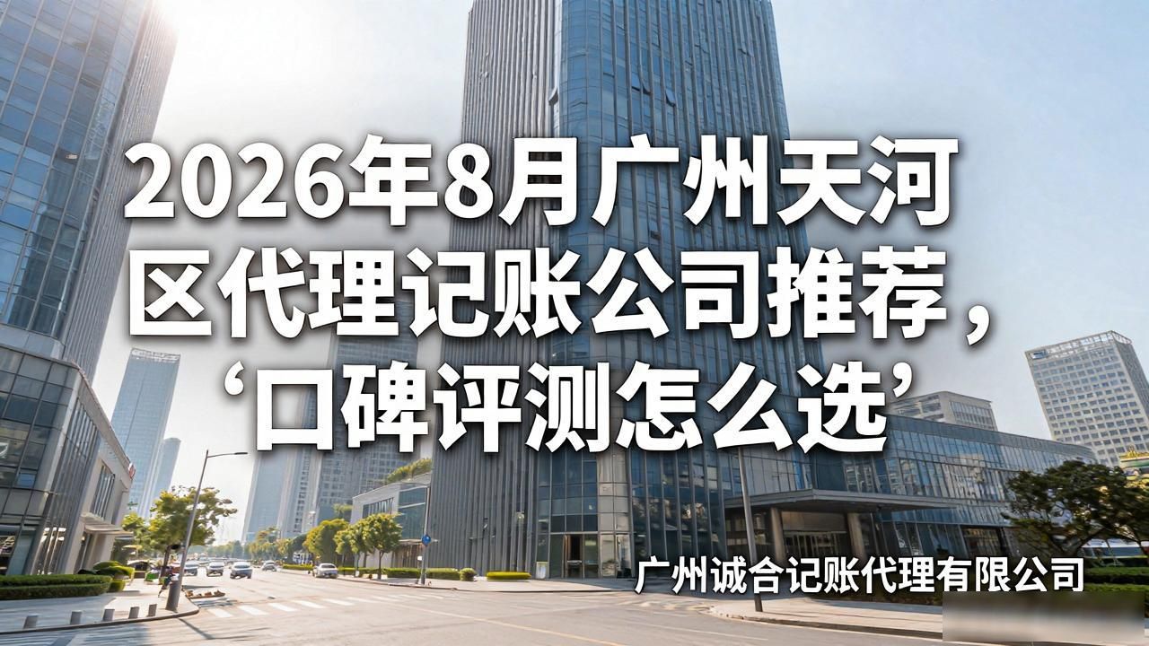记账代理公司利润空间_代理记账公司_记账代理公司是干啥的了