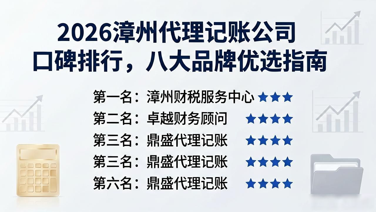 记账代理公司是干什么的_代理记账公司_记账代理公司收费