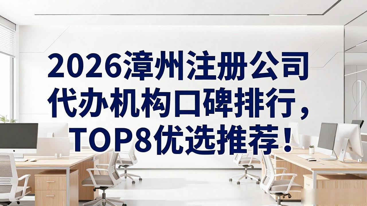代办注册公司都有哪些服务_代办注册机构公司有风险吗_注册公司代办机构
