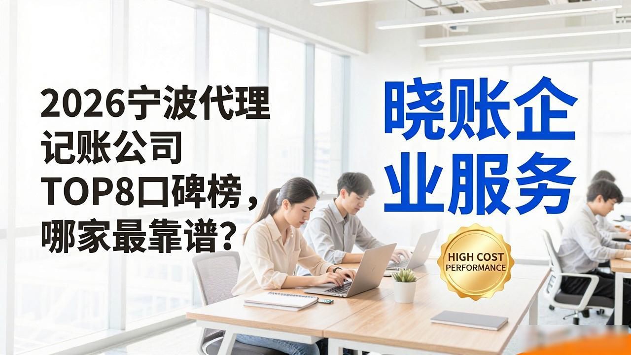记账代理公司利润空间_记账代理公司是干什么的_代理记账公司