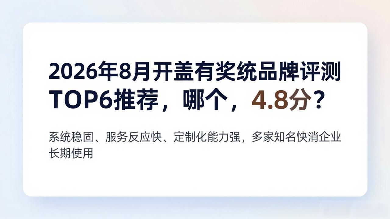 2017167今晚开马奖结果_开盖赢奖_开盖有奖系统