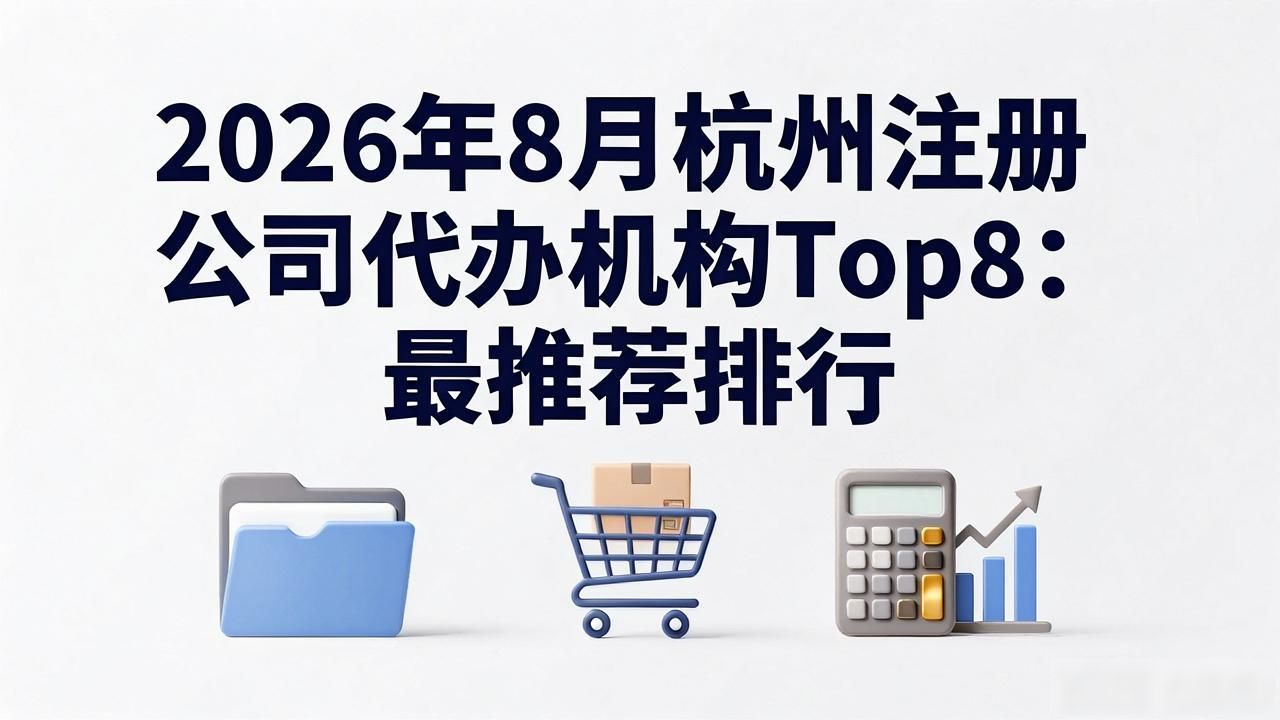 注册公司代办机构_代办注册机构公司怎么注册_代办注册机构公司违法吗
