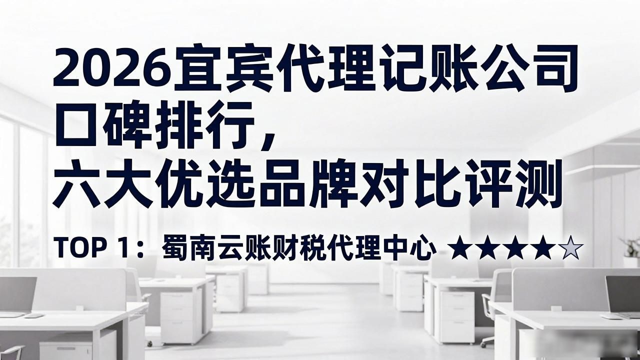 记账代理公司利润空间_记账代理公司价格_代理记账公司