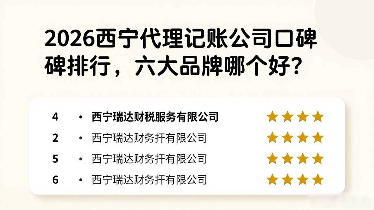 代理记账公司_记账代理公司价格_记账代理公司收费