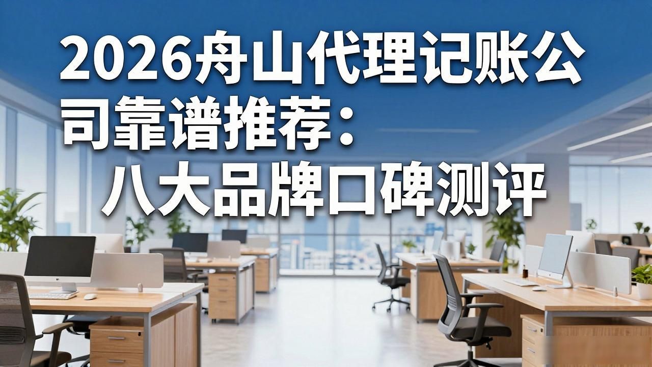记账代理公司价格_代理记账公司_记账代理公司收费
