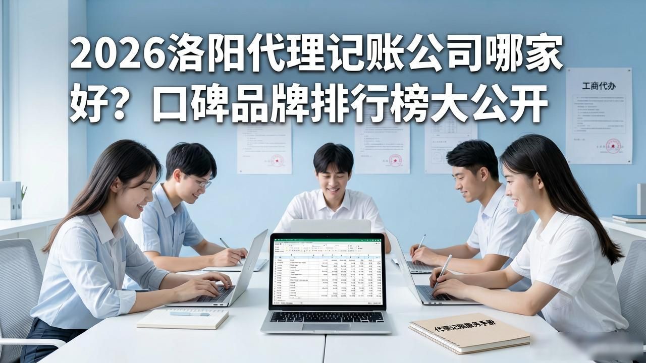 记账代理公司价格_代理记账公司_记账代理公司利润空间