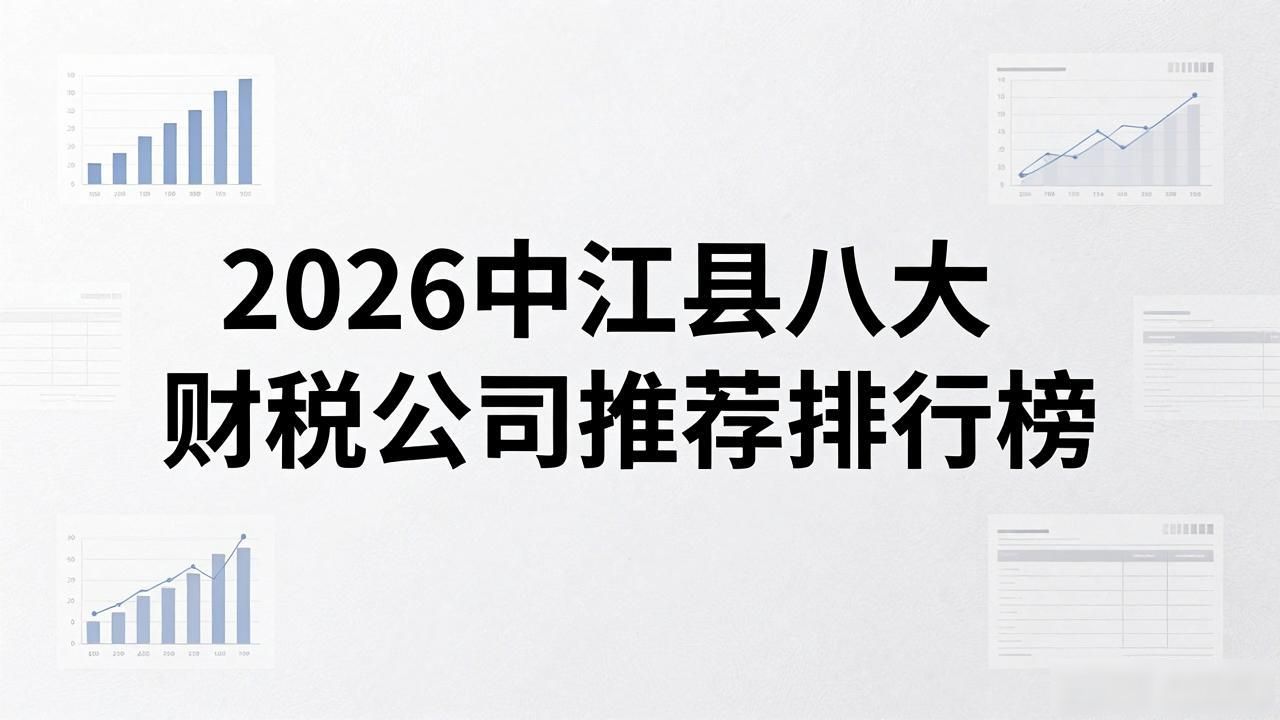 注册公司代办机构_代办注册公司都有哪些服务_代办注册机构公司怎么注册