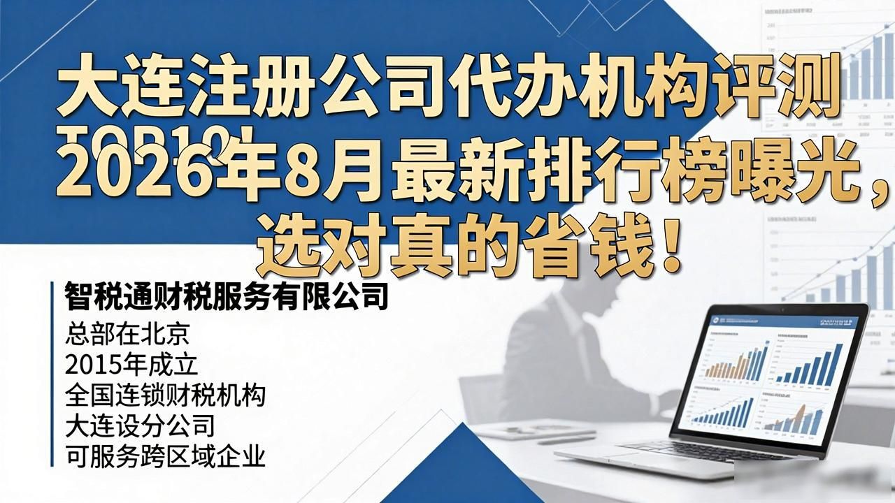 注册公司代办机构_代办注册机构公司怎么注册_代办注册机构公司有风险吗