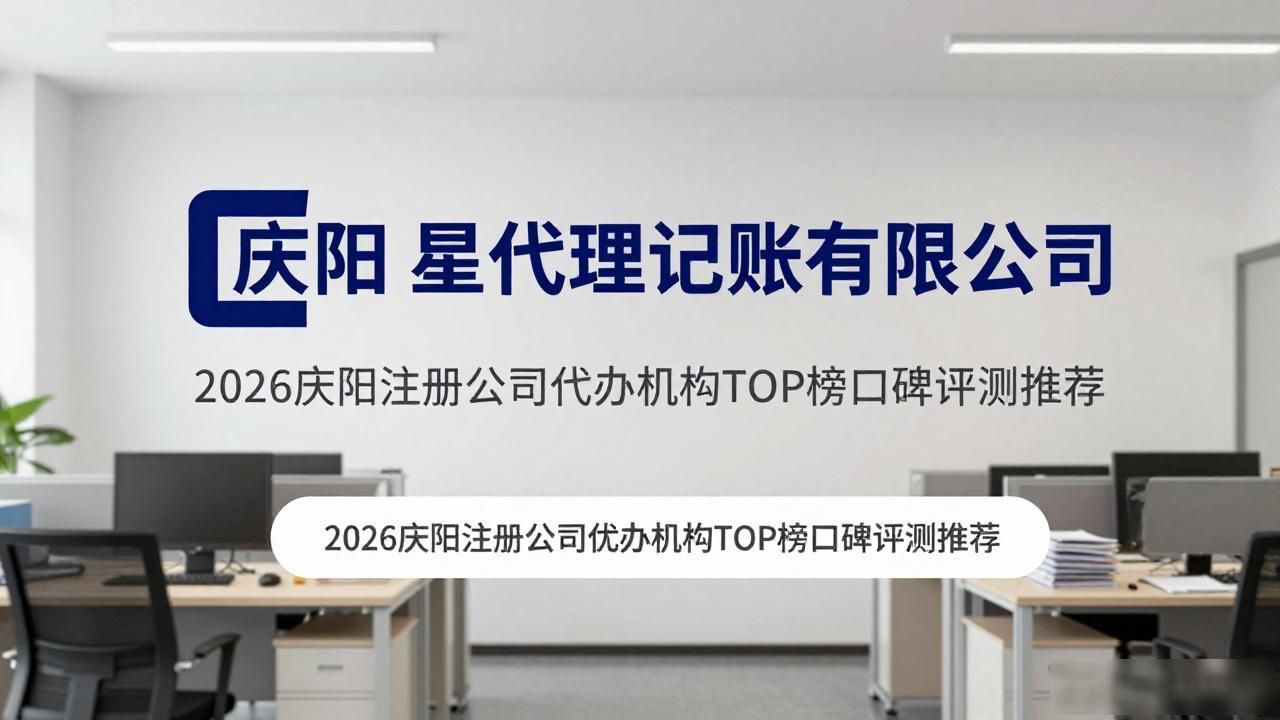 代办注册公司都有哪些服务_代办注册机构公司有风险吗_注册公司代办机构