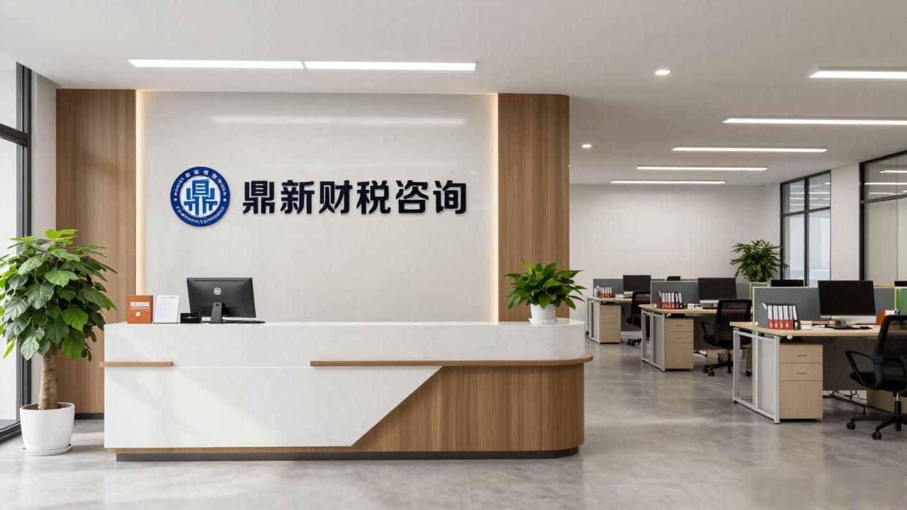 2026年8月杭州代理记账公司推荐：品牌测评哪家好