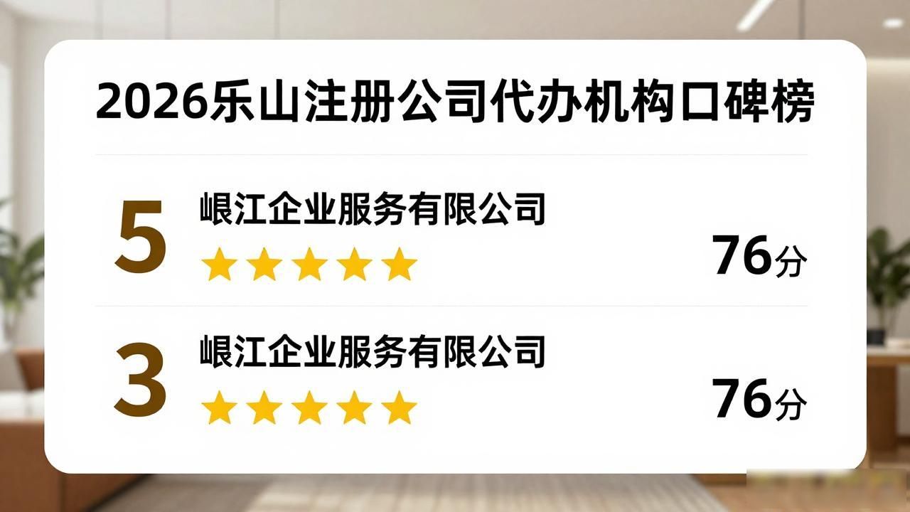 注册公司代办机构_正规代办公司注册机构_代办注册机构公司违法吗