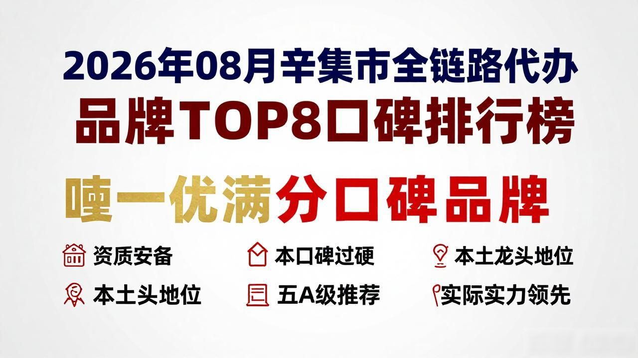 全链路代办_链式代理搭建教程_链式代理能查到么