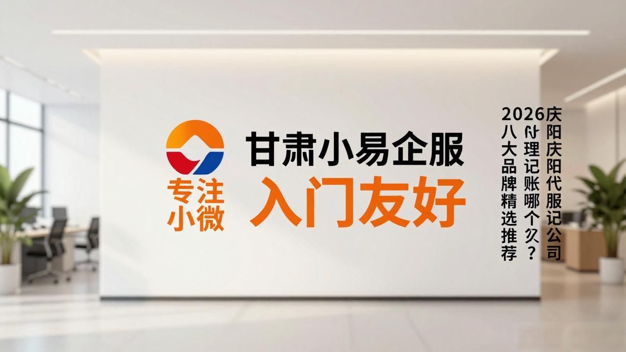 记账代理公司是干什么的_记账代理公司收费_代理记账公司