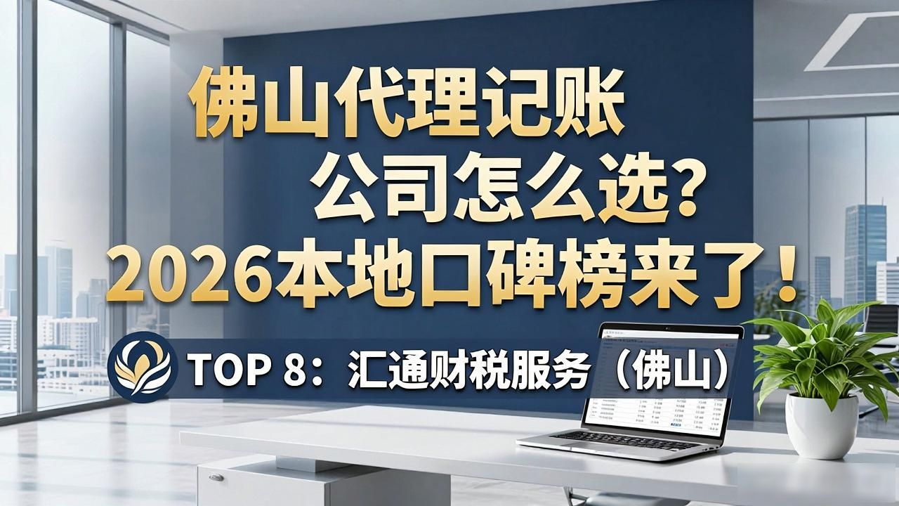 记账代理公司是干啥的了_记账代理公司价格_代理记账公司