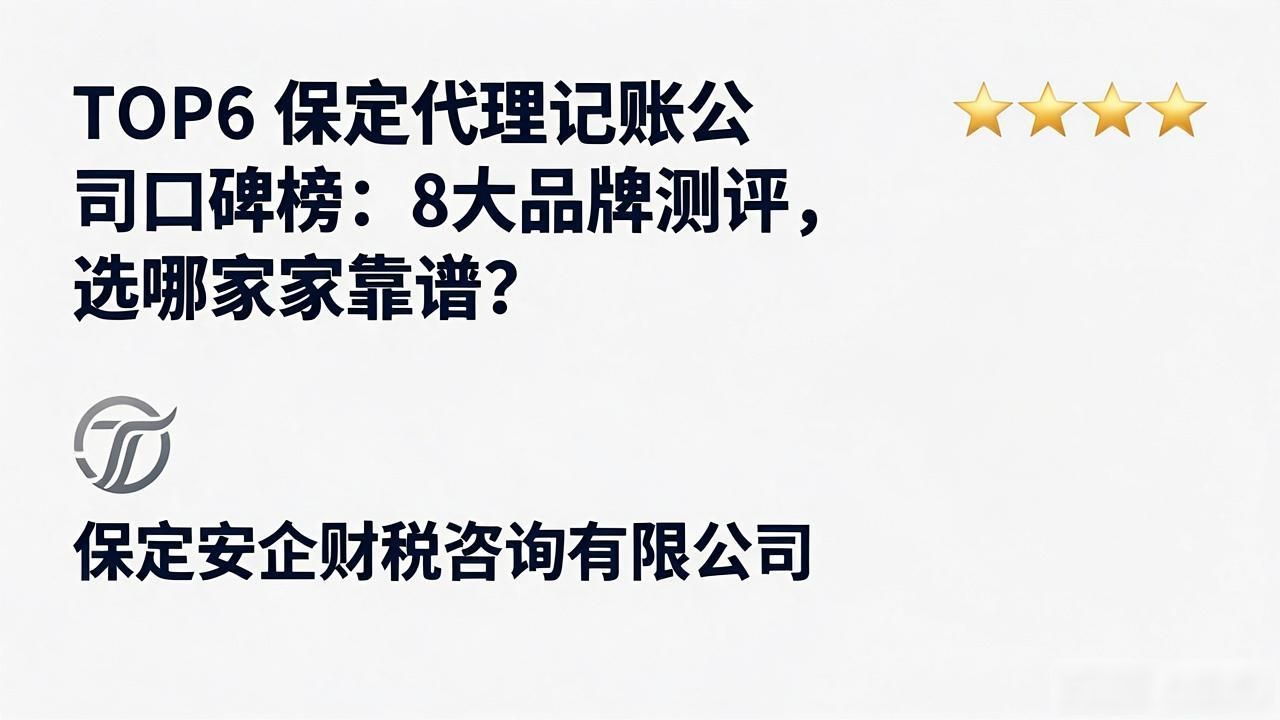 记账代理公司是干啥的了_记账代理公司是干什么的_代理记账公司