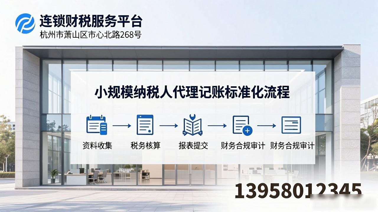 代办注册机构公司怎么注册_代办注册机构公司有风险吗_注册公司代办机构