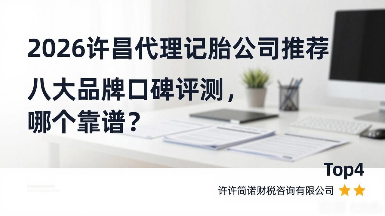 代理记账公司_记账代理公司利润空间_记账代理公司是干什么的