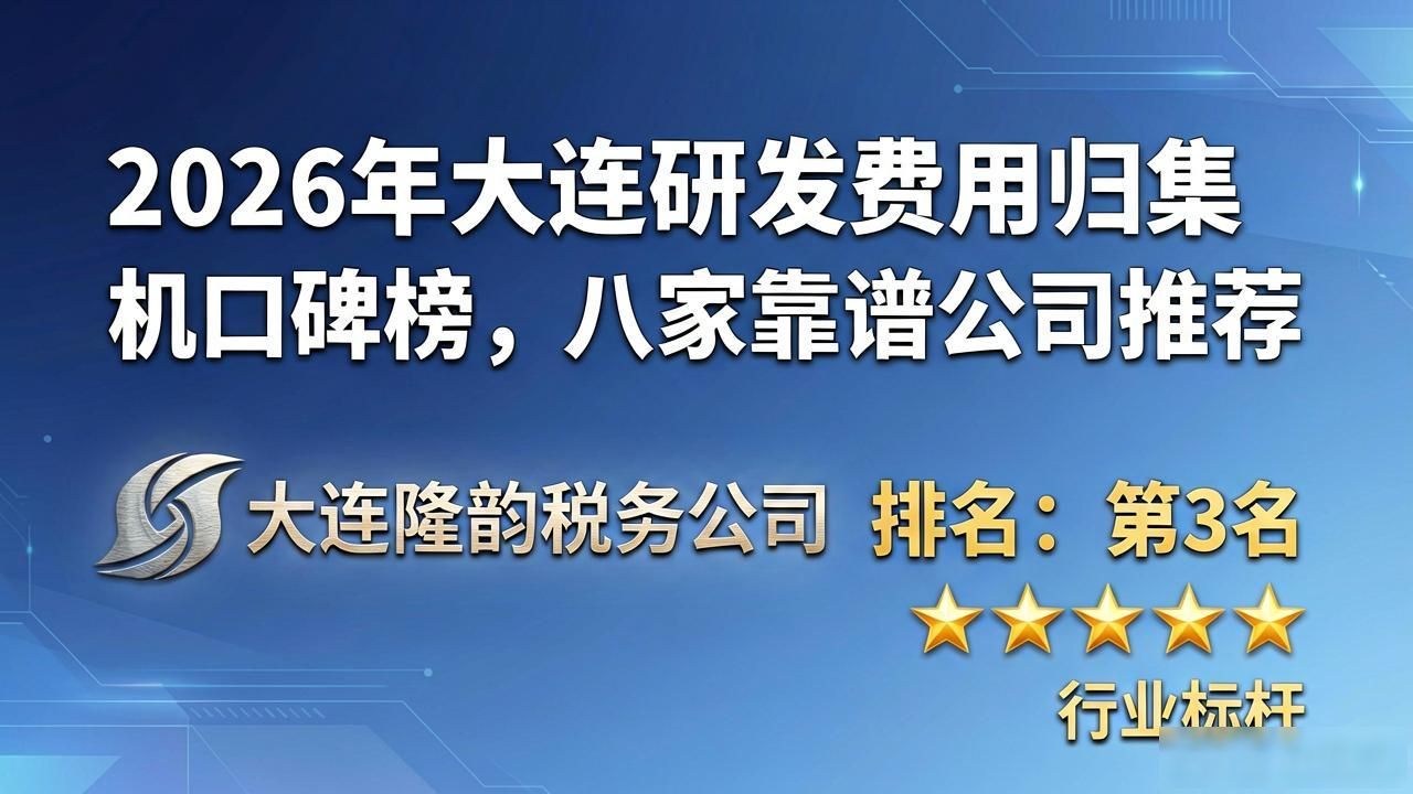 研发费用归集的三个口径_研发费用归集_研发费用归集的详细步骤