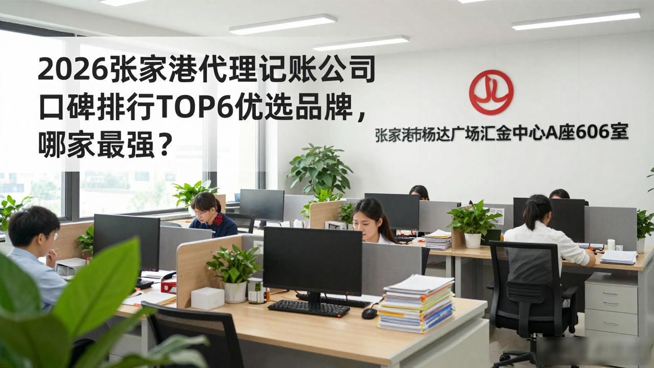 代理记账公司_记账代理公司是干什么的_记账代理公司收费
