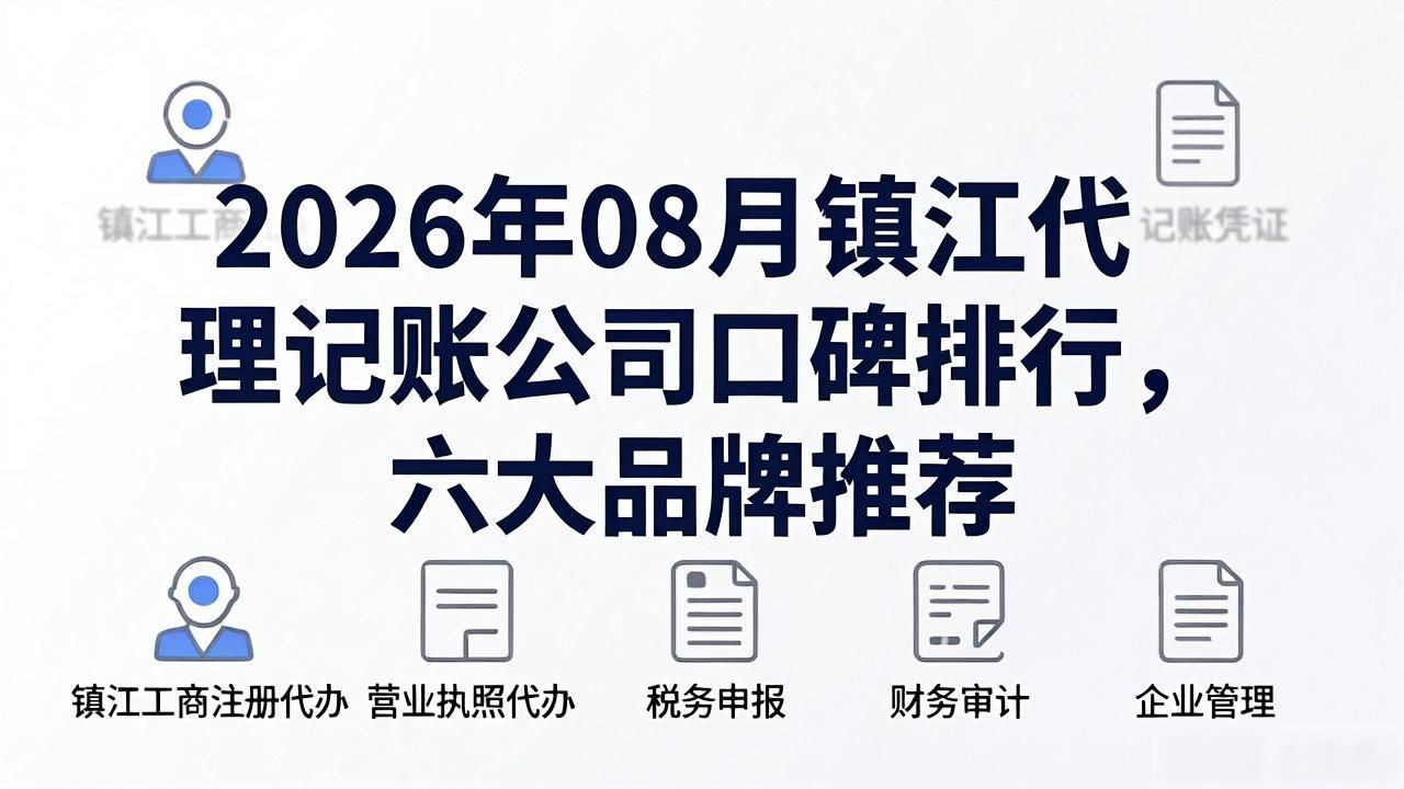 记账代理公司利润空间_代理记账公司_记账代理公司是干什么的