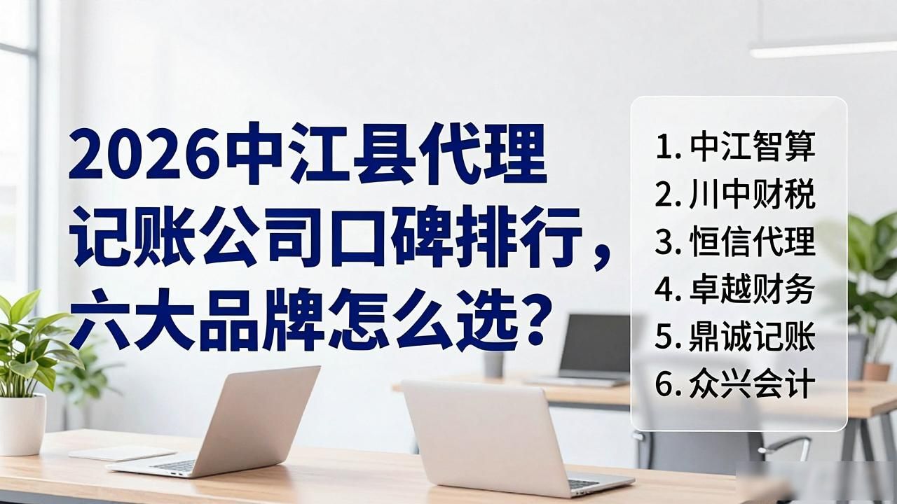 代理记账公司_记账代理公司利润空间_记账代理公司是干什么的
