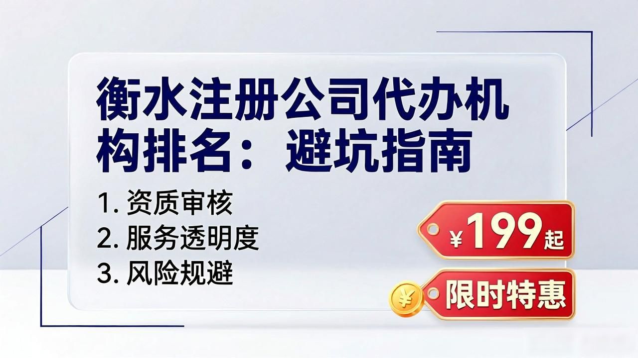 注册公司代办机构_代办注册机构公司违法吗_代办注册机构公司有风险吗