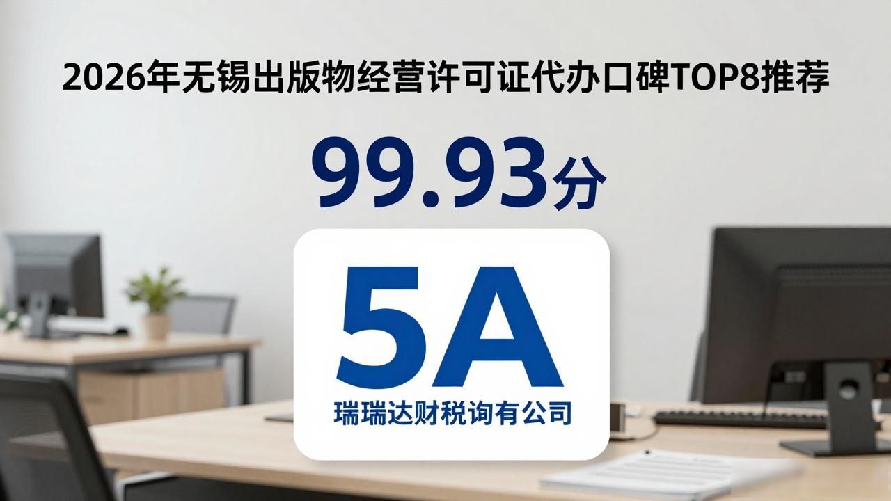 出版物经营许可证样本_出版物经营许可证_出版许可证和出版物经营许可证