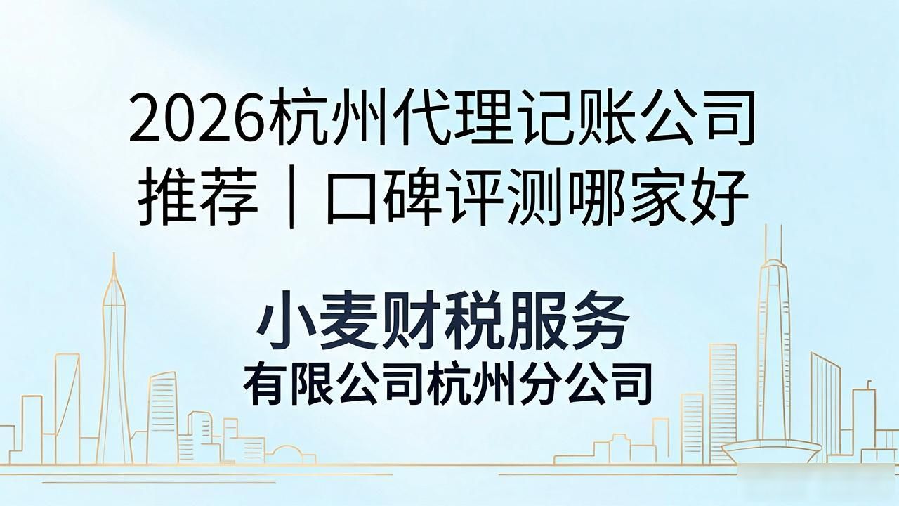 代理记账公司_记账代理公司利润空间_记账代理公司是干什么的