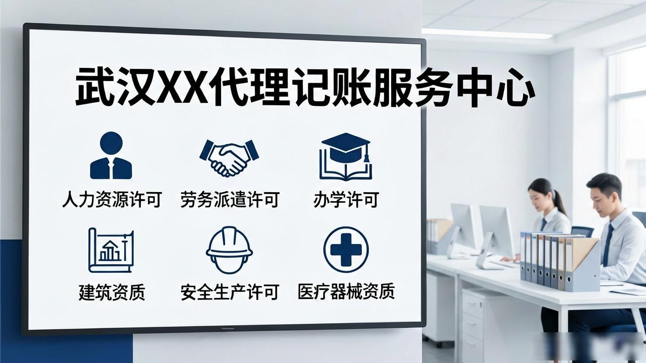 代理记账公司_记账代理公司是干啥的了_记账代理公司利润空间