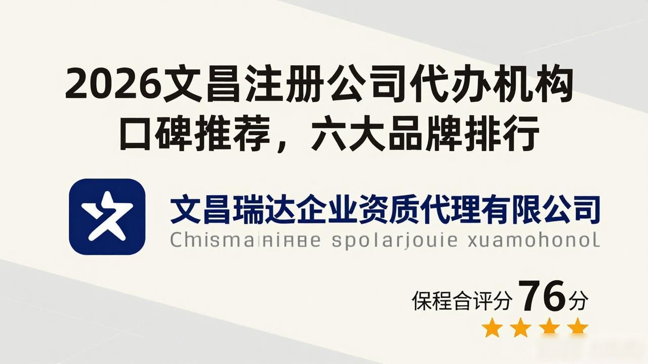 代办注册机构公司违法吗_代办注册机构公司怎么注册_注册公司代办机构