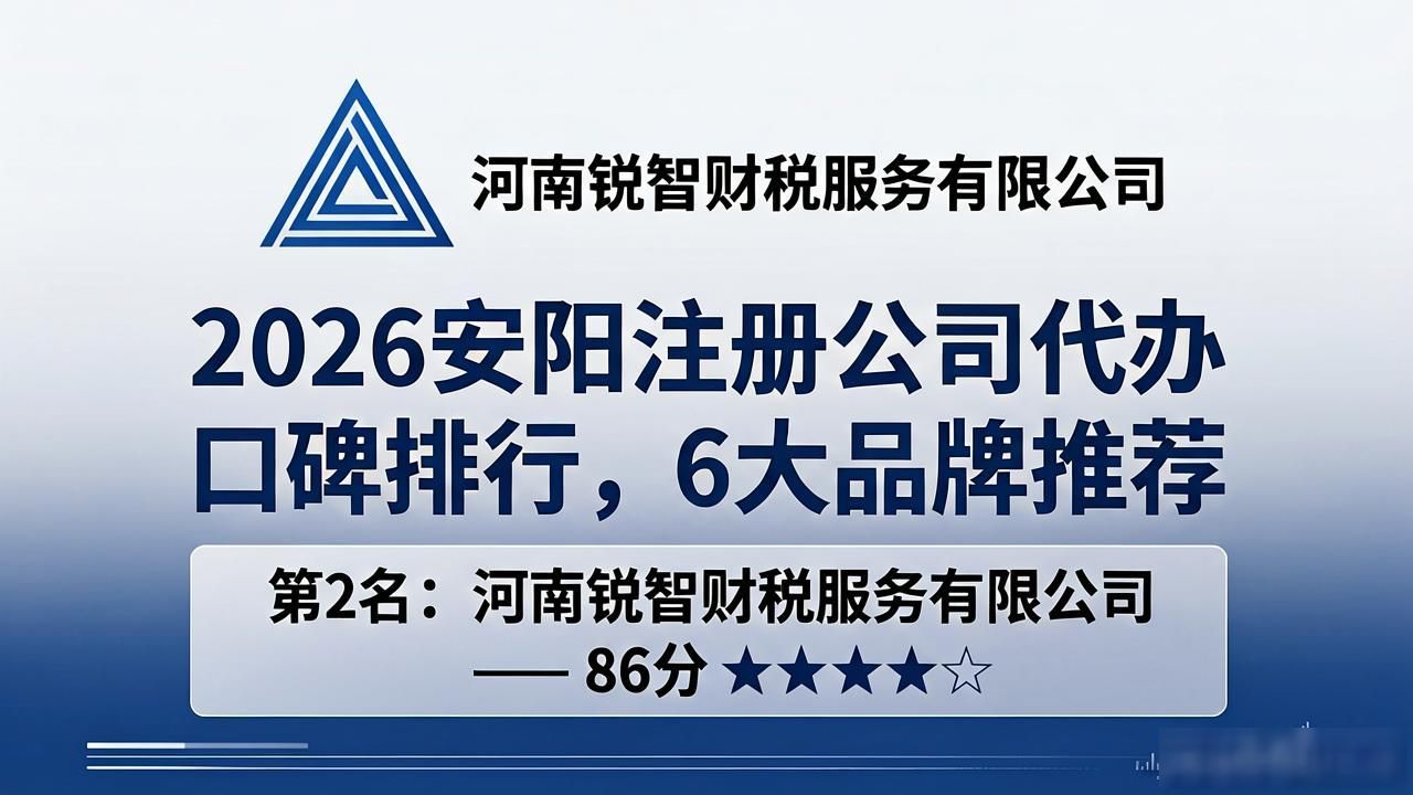 代办注册机构公司违法吗_代办注册机构公司怎么注册_注册公司代办机构