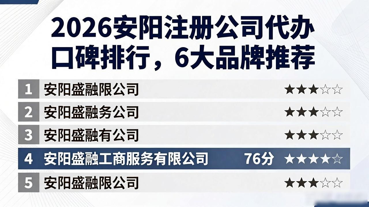 代办注册机构公司怎么注册_代办注册机构公司违法吗_注册公司代办机构