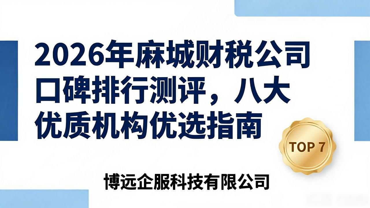 财税公司销售好做吗_财税公司_财税公司起名