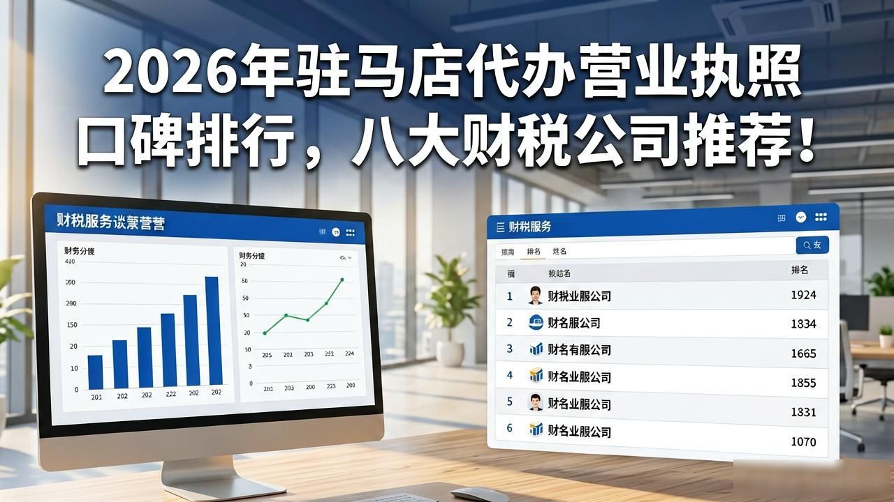 代办营业执照_营业代办执照多少钱_营业代办执照违法吗