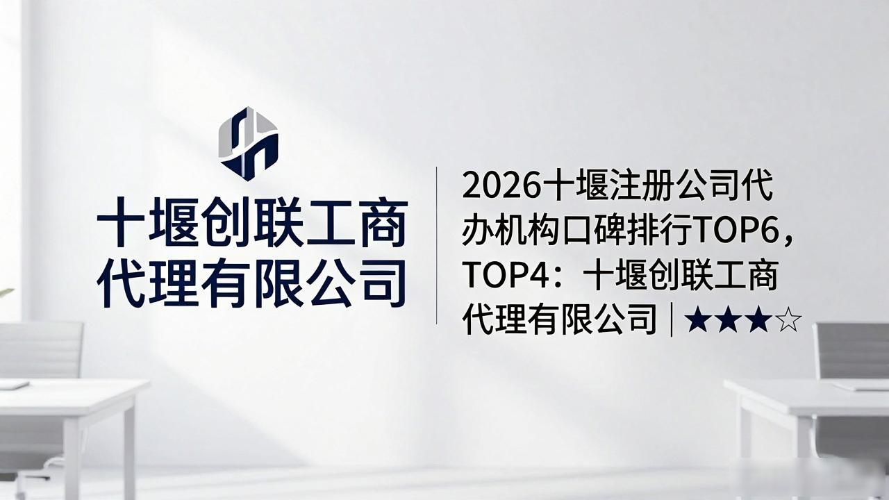 注册公司代办机构_代办注册机构公司违法吗_代办注册机构公司怎么注册