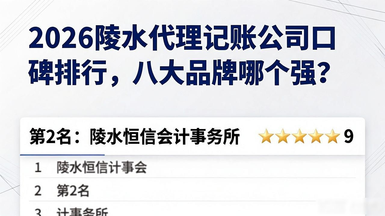代理记账公司_记账代理公司收费_记账代理公司利润空间