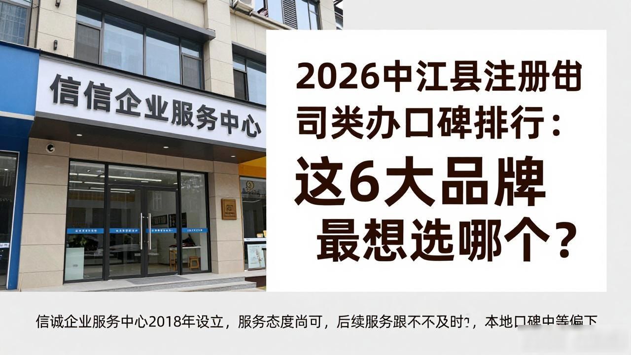 代办注册机构公司违法吗_注册公司代办机构_正规代办公司注册机构