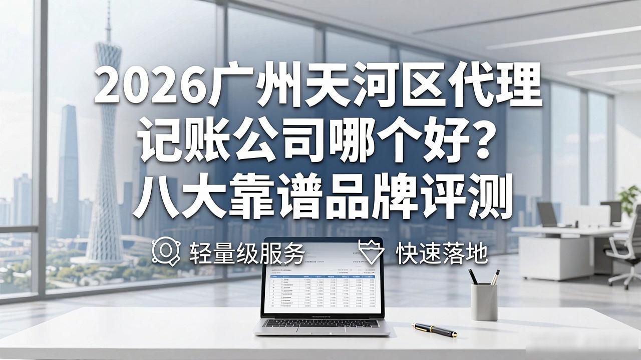 代理记账公司_记账代理公司价格_记账代理公司收费