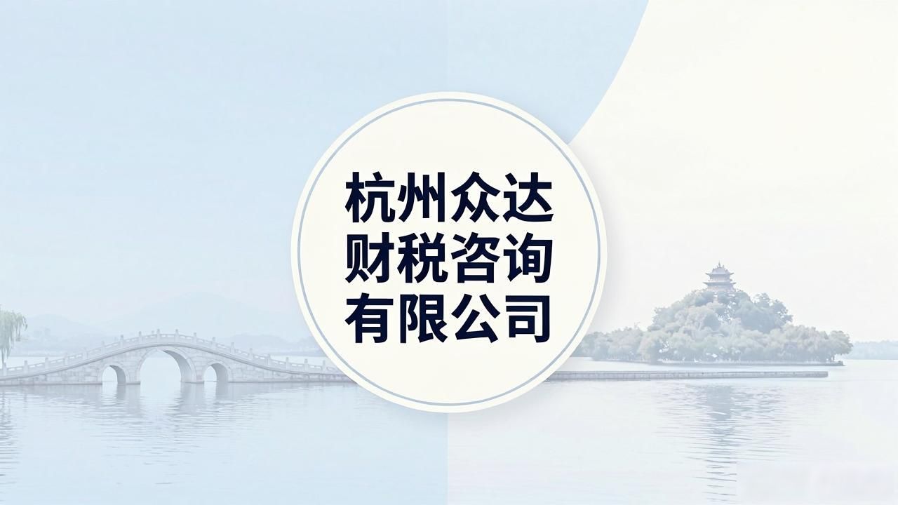 公司注销_注销公司流程步骤_注销公司流程及费用