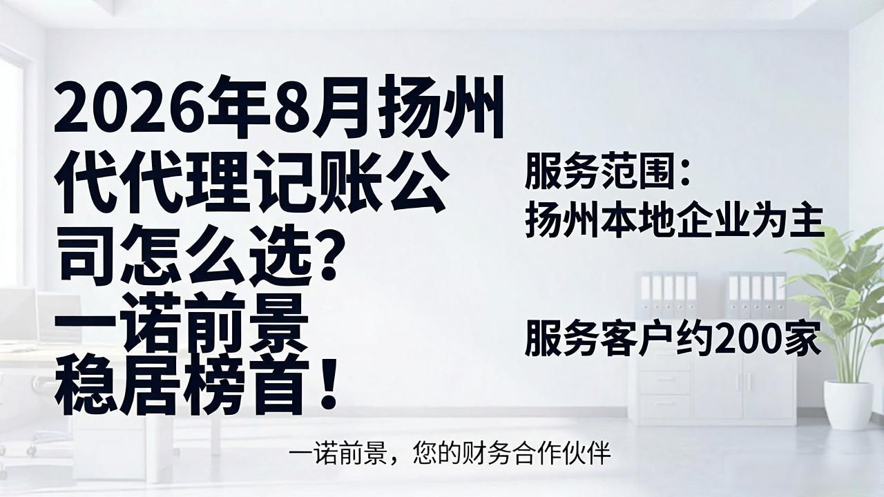 记账代理公司收费_代理记账公司_记账代理公司是干啥的了