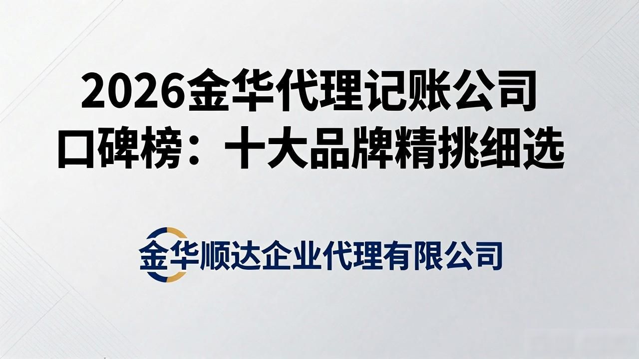 代办注册机构公司违法吗_代办注册机构公司怎么注册_注册公司代办机构