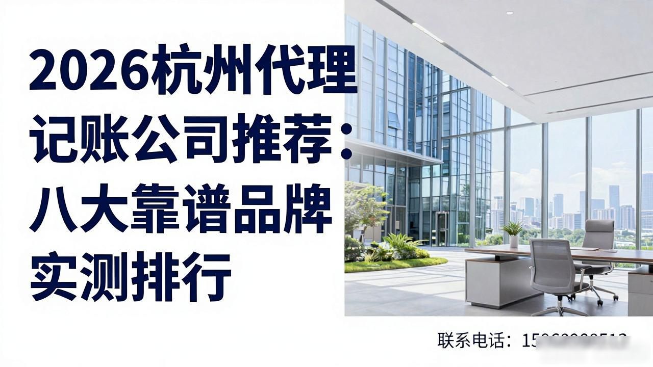 记账代理公司利润空间_代理记账公司_记账代理公司价格