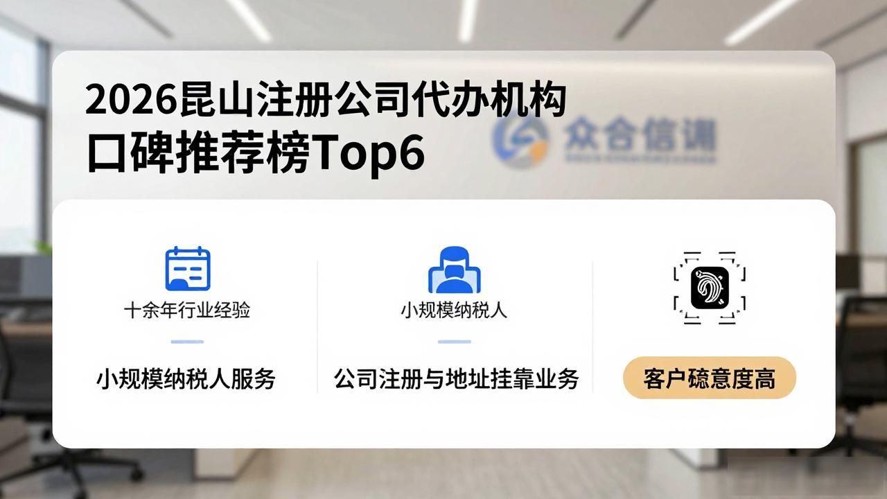 代办注册机构公司怎么注册_代办注册机构公司有风险吗_注册公司代办机构