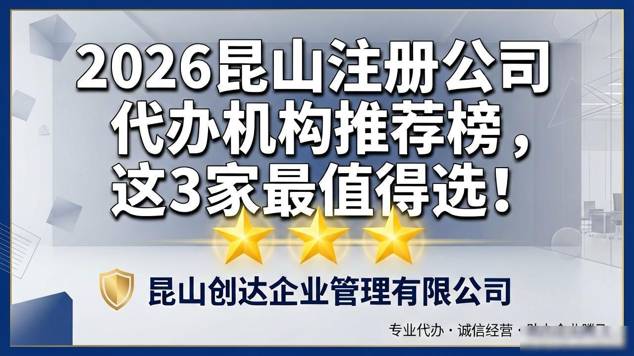 代办注册机构公司有风险吗_注册公司代办机构_代办注册机构公司怎么注册