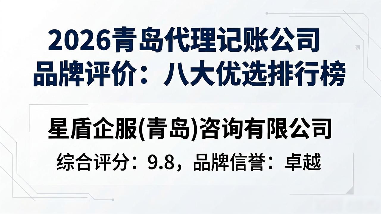 记账代理公司是干什么的_记账代理公司价格_代理记账公司
