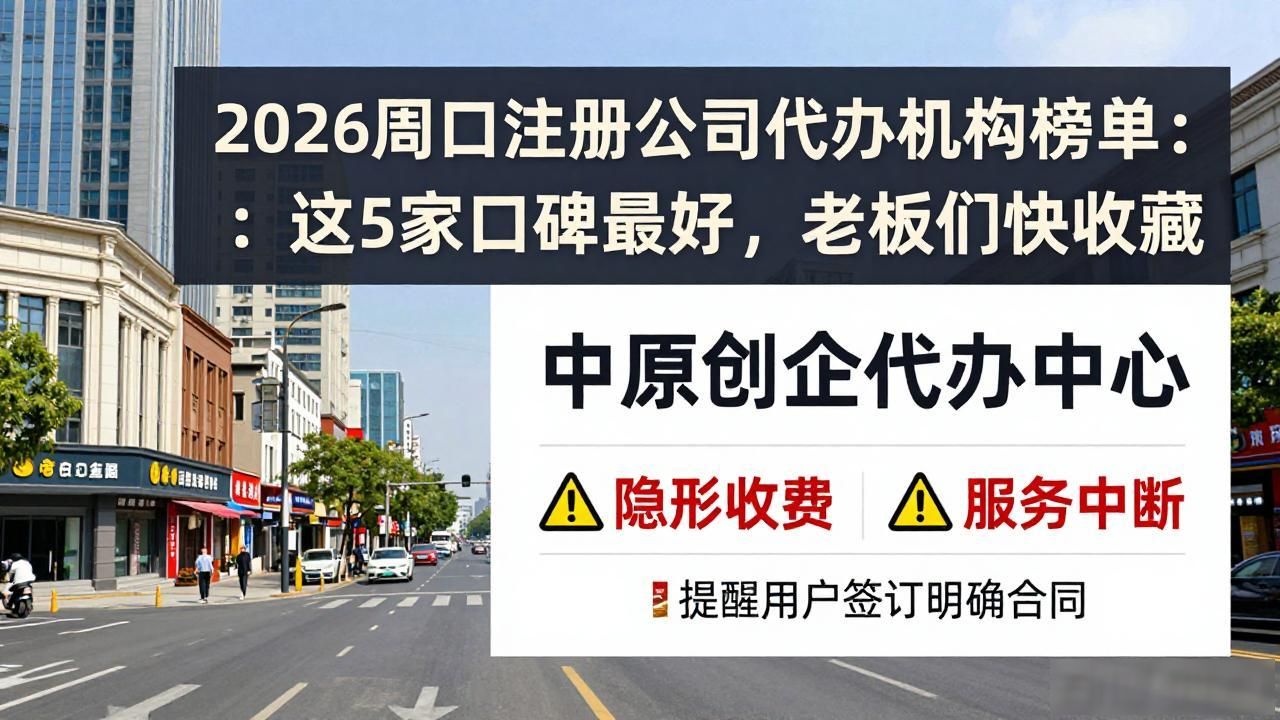 代办注册机构公司违法吗_注册公司代办机构_代办注册公司都有哪些服务