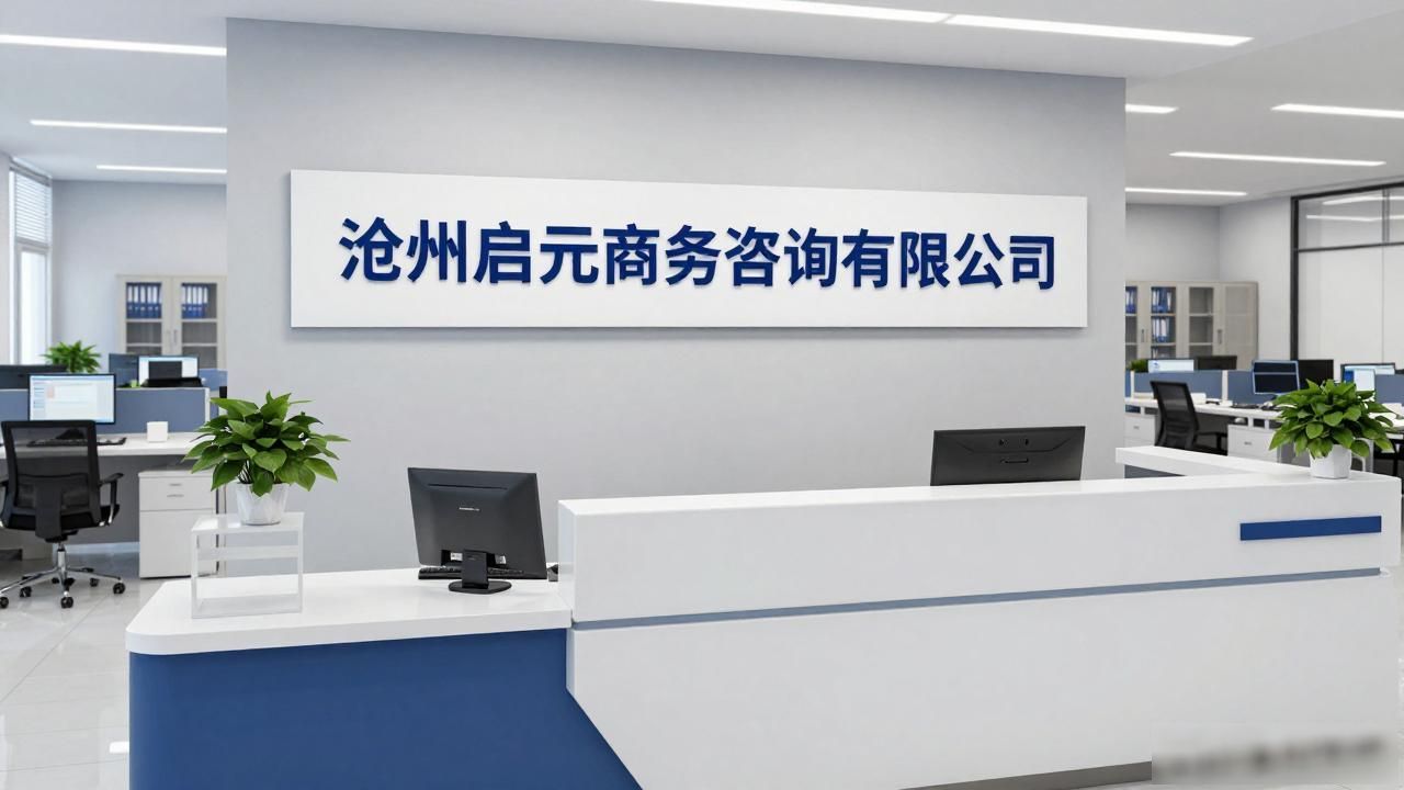 2026年8月沧州代理记账公司口碑评测