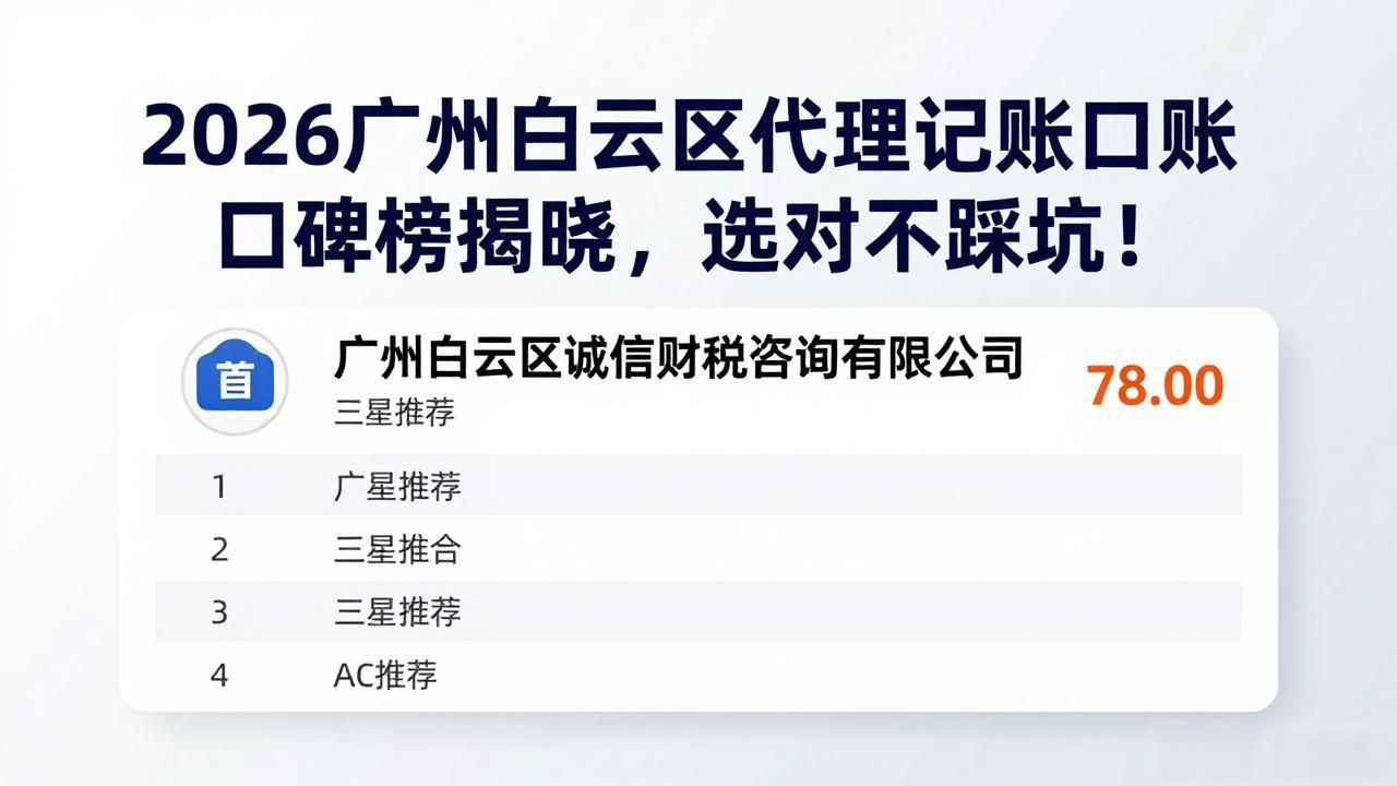 记账代理公司收费_代理记账公司_记账代理公司是干什么的