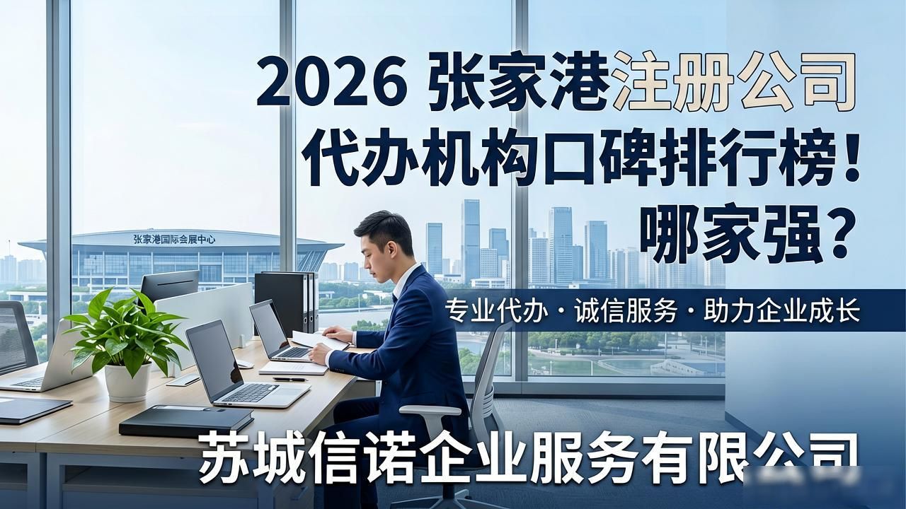 代办注册机构公司违法吗_注册公司代办机构_代办注册机构公司有风险吗