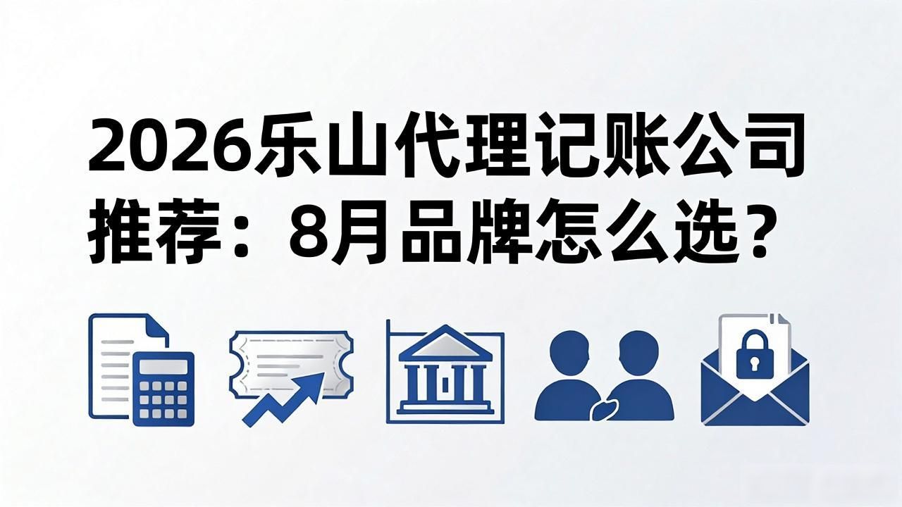 记账代理公司是干什么的_记账代理公司利润空间_代理记账公司